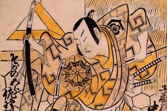 Museu Calouste Gulbenkian